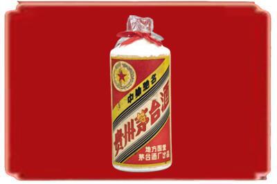 忻州烟酒回收地方国营茅台酒.jpg